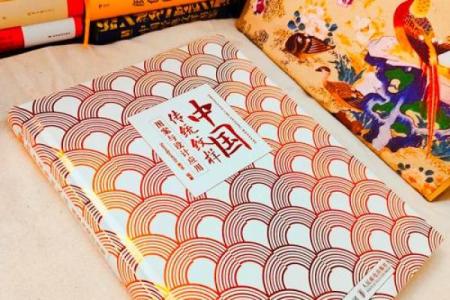 探索木命之人:适合的纹样、颜色与图案