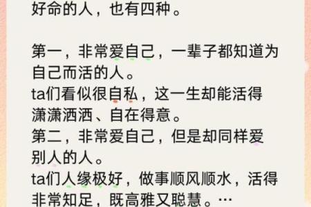 土命人梳头的最佳命人搭配,助你顺风顺水!