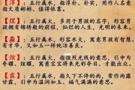五行土命缺水缺木，如何调和自身运势？