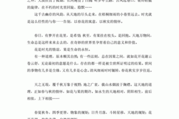 探秘中阴入命：生命轮回与灵魂的旅程