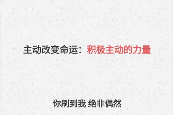 土金缺失，女孩命运如何转变：字的力量与调整之道