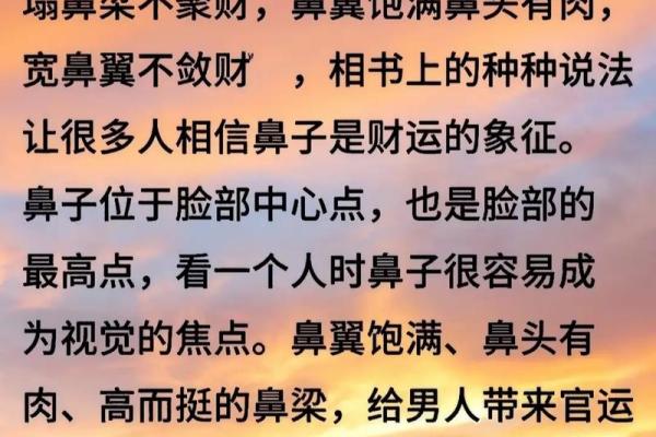 算命命理：如何通过分析自身命理来发现缺失的元素