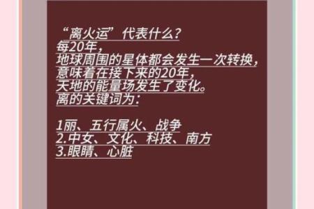 五行之中,女人的命运与运势:如何解读与把握人生的方向