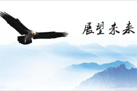 一九八八年出生的人命运解析:运势、性格与未来展望