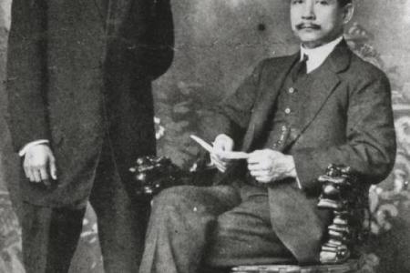 探究孙中山的命格与人生智慧：一位杰出领导者的成功之道