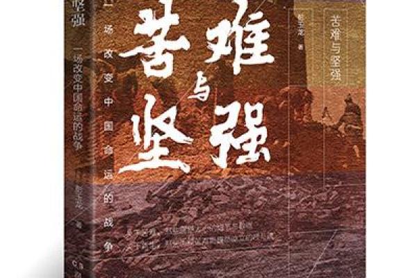 四十年出生的命运解析：他们的性格与机遇