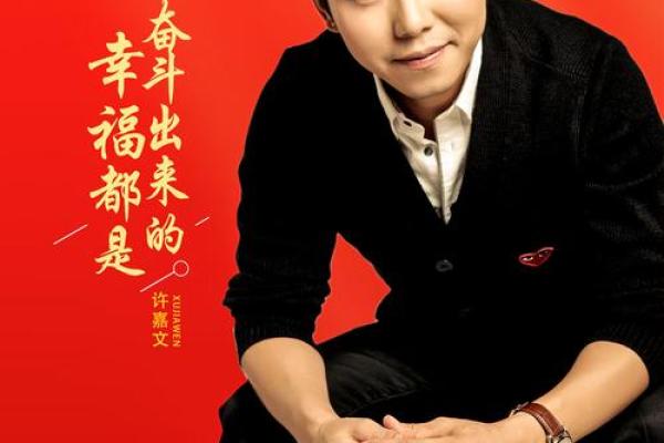 我想听《命不由天》，这是一首属于坚持与奋斗的歌曲