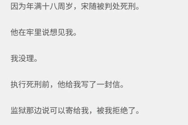 为你丢了半条命，听见心灵的呐喊与痛楚