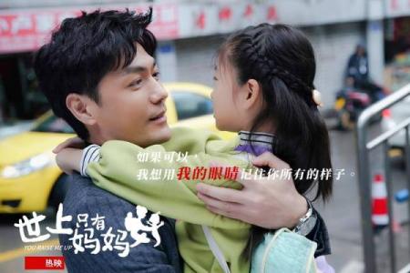王迅在《这就是命》中精彩演绎,引发观众热议的角色分析与背后故事
