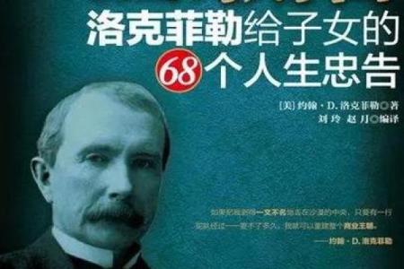 探秘男命偏财的象征与六亲关系,揭示财富与人生的奥秘