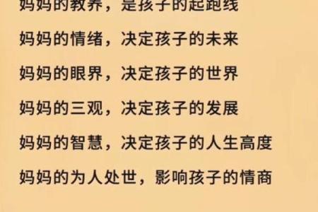 探索海中金命男的命运之钥:如何提升运势与人生智慧