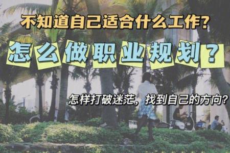 文曲男命的优势与职业选择，适合做什么？