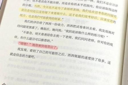 唯命,潜藏在心底的力量与信念