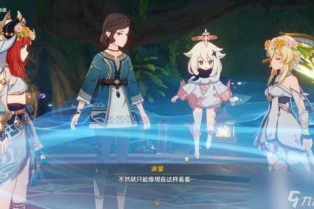 元神210抽2命,探究其实力与价值的深度分析