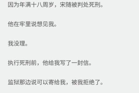 为你丢了半条命,听见心灵的呐喊与痛楚