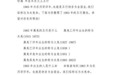 土命：深挖五行之中最强的土属性命理智慧