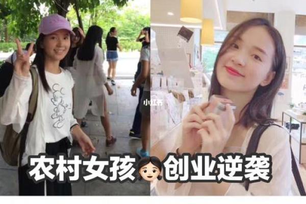 探寻八字命理，舞蹈老师的幸运之路
