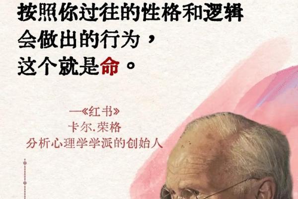 探寻命运的奥秘：我的命运我掌控，天命不再束缚