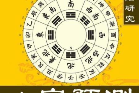 土命女性的最佳结婚时机与命理解析