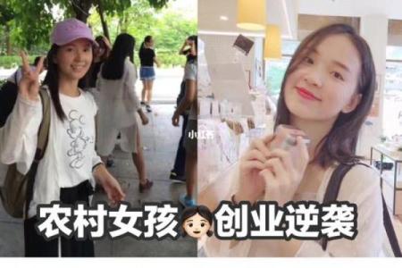 探寻八字命理,舞蹈老师的幸运之路