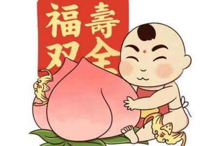 五行金命的人适合吃的水果，助你健康长寿！
