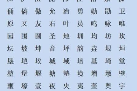 五行木盛的女人命运解析:智慧与魅力并存的她们