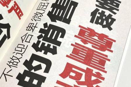 一个月几百块,你愿意用什么来换取生活的尊严?
