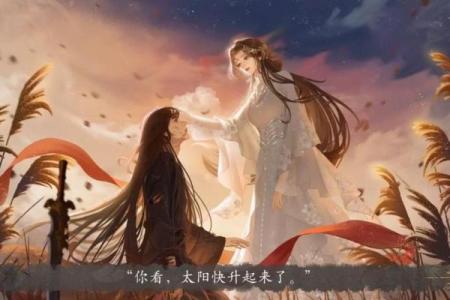 仙路漫漫:探索命格与修行的奥秘