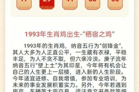 五行水与剑锋金:命理中的奇妙交融与人生启示
