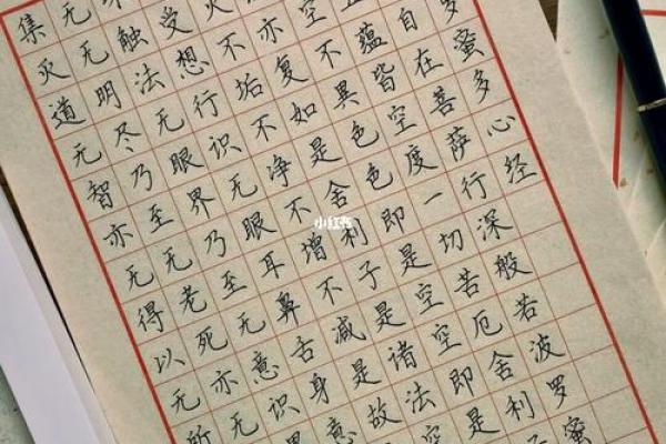 探寻稼穑格命：如何通过命理解读人生的丰盈与收获
