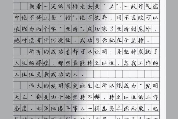 探寻享福命的真谛：人生幸福的秘密与成就