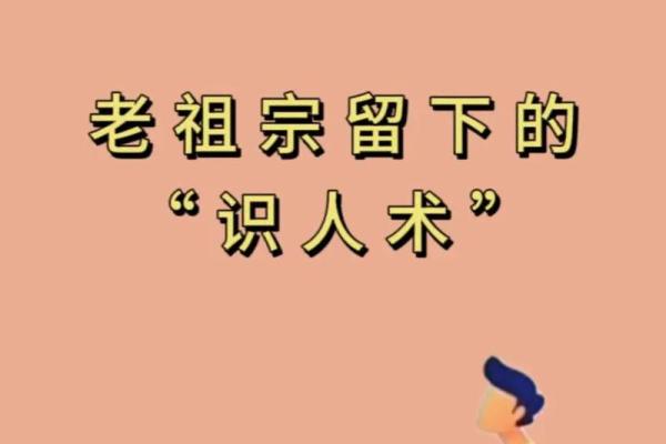 水命之人适合的命理解析：探寻水之灵动与人生之道