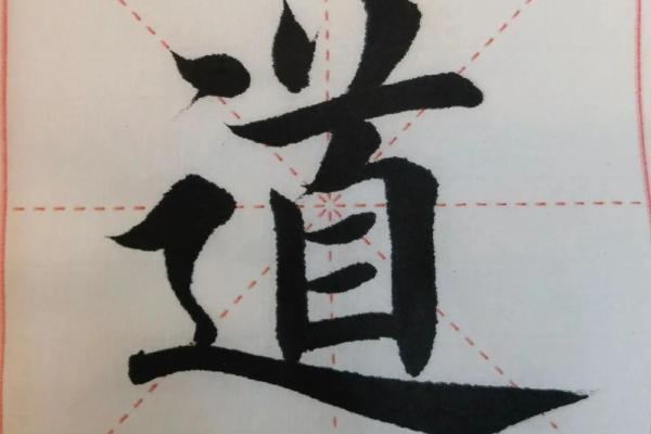水命之人适合的命理解析：探寻水之灵动与人生之道