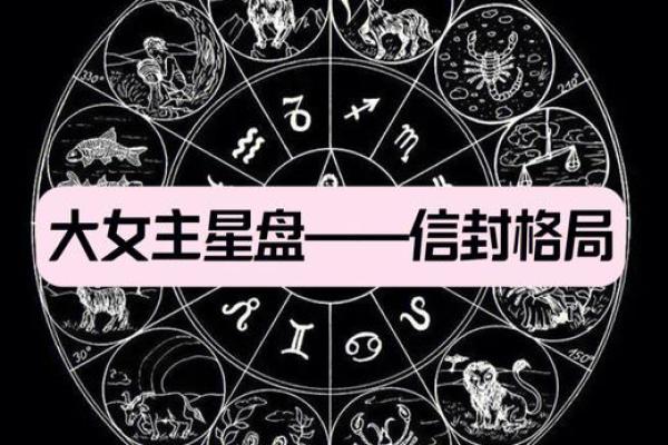 探秘命格中的木命格，揭示生活中的神奇力量与魅力！