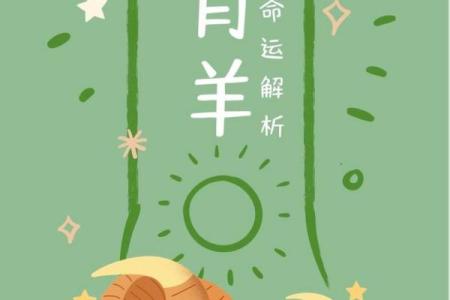 一月出生的人究竟属于哪个生肖?你可能想不到的命运解读!
