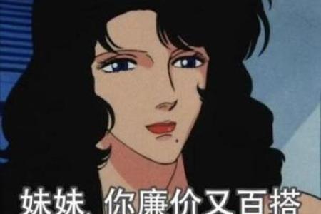 玩儿什么不好玩儿,命是自己的宝贵财富!