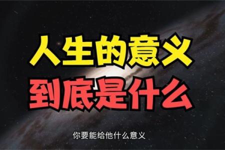 于爽利：善于思考的人生哲学与命运解读