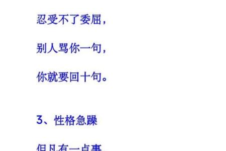 为什么人的命都是天定的?揭示命运背后的秘密