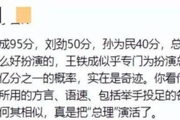 突发疾病去世：命运的无常与人生的思考