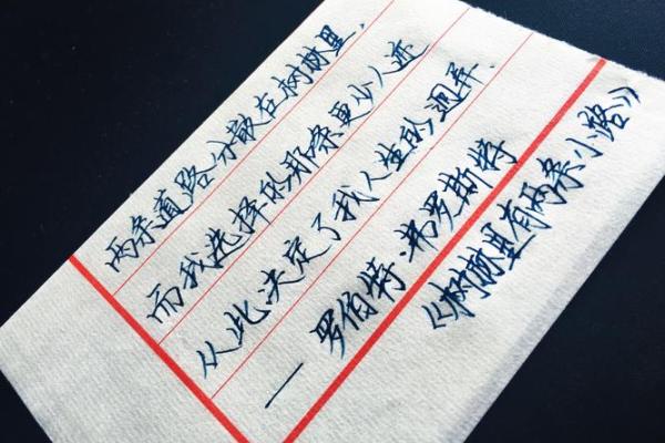 五十一岁属什么命：探寻人生的道路与命运秘密