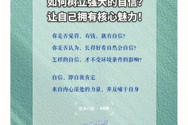 探索水命人特质：揭开她们内心的奥秘与魅力