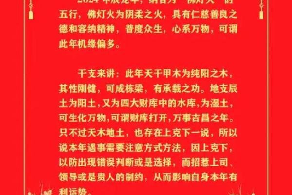 五行火命者的植物选择：增运聚财的最佳伴侣
