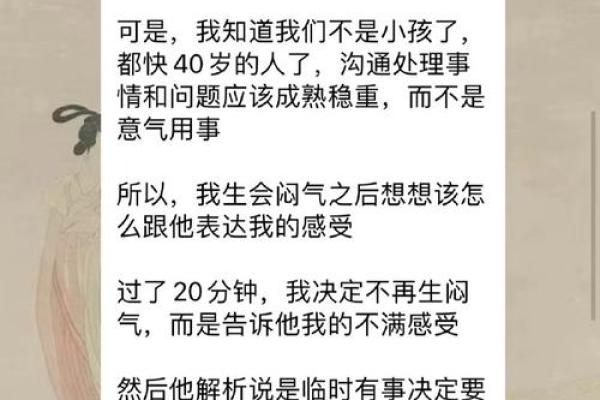 探秘童子命：父母命理的奥秘与影响