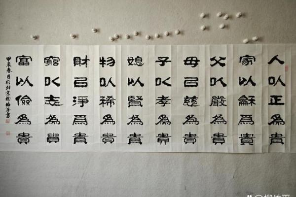 正月二十六卯时出生的人：命运解析与人生指引