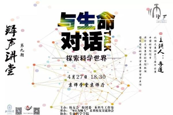 顺风耳：听见命运的低语，探寻生命的奥秘与哲学