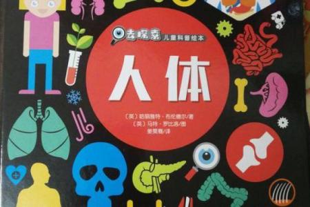 探寻壬寅日女命的秘密：用神的奥秘与人生启示