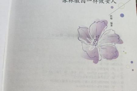探索阳历七月二十八号的命理与命运奥秘,解读你的生命旅程!