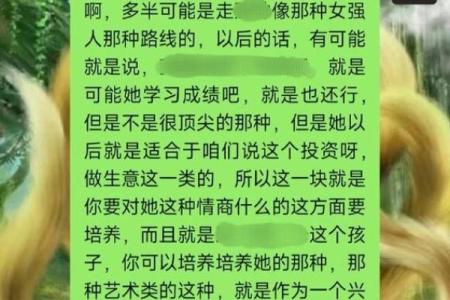 为什么算命的要讨好童子命:命理中的神秘与挑战