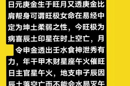 探秘命理学:解读生命密码与和谐相处的智慧之道