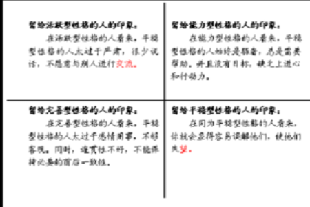 正月十一出生的命女与命运解析:透视她们的生活与性格特征